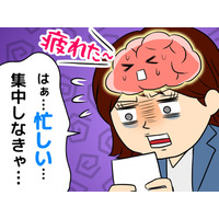 「さっき、話したよ」って、また言われた……。その物忘れやうっかりミス、改善できるかも！あなたの頭の中、どんな状態ですか？