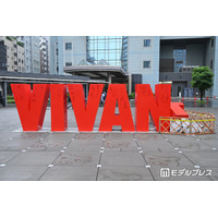 「VIVANT」エキストラ募集の撮影が天候不順のため中止へ 約1万5000人から応募集まる