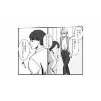 社内の「姫」に動じない男性もいる…!? 約束をすっぽかした男性社員の真意とは？【会社の姫はワタシ #12】