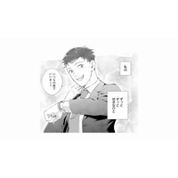 好きな人から飲みのお誘いが！定時で上がって、迷わず会いに行く【甘やかな地獄（１） #７】