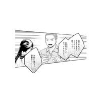 家を出るために貯めたお金を取り上げられる!? モラハラで支配する叔父に抵抗するも…【君はシンデレラ #２】
