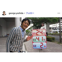 気象予報士・吉田ジョージさん、56歳で死去「あまりの突然の訃報」倒れる直前まで番組出演・SNS投稿していた