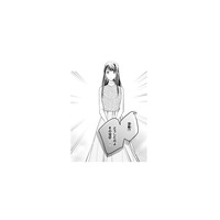御曹司の彼とのデートを終えて帰宅した私。プロポーズされたことを報告すると…【君はシンデレラ #10】