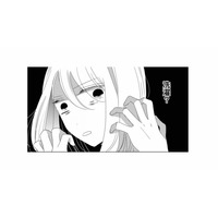 洗濯？下着？ふたりの会話が聞こえてきて、嫌な予感に慌てて駆け出す【好きな人の息子と寝ました。 #15】