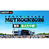 「メトロック2026」大阪公演をABEMAで無料独占生中継｜SHISHAMOの“ラストメトロック”も