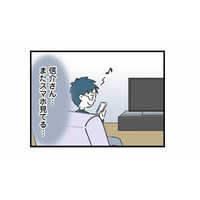 家ではずっとスマホばかり…ベランダで電話、寝る直前まで手放さない夫に違和感が募る【娘の水泳教室で不倫してた夫を捨てるまで #９】