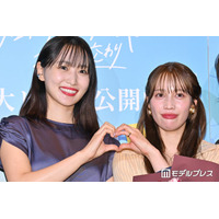 菅井友香＆中村ゆりか、サプライズに感激 中村は大粒の涙「本当に嬉しいです」【チェイサーゲームW 水魚の交わり】