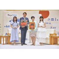別所哲也＆長浜広奈＆本望あやか、都知事を表敬訪問　東京都×SSFF & ASIA『彼方の声』がYouTubeで公開