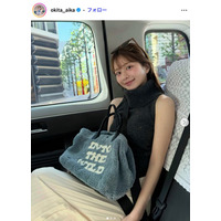 沖田愛加アナ、ウエストチラ見せ腰開きコーデに反響「清楚なのに色気ある」「ウエストのラインが綺麗」の声
