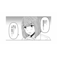 結婚記念日の夜なのに…妻の勇気を出した一言を一蹴する夫。“愛されたい”のに満たされない孤独【今日、私は夫と浮気する #２】