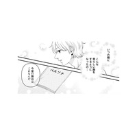 いつの間に、こんな男らしい顔をするようになったの？夢に向かって頑張る彼がたくましく見える【痴人の愛 リバース #９】