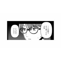 「いつならいいの？」誘いに応えられない妻と断られ続ける夫…すれ違うふたりの本音は？【今日、私は夫と浮気する #４】
