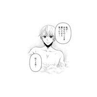 「私が愛していると言ったらどうする？」私もあんな風に、彼に愛してもらいたい【痴人の愛 リバース #13】
