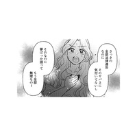 無免許で飲酒運転って何やってんの？法律違反してるくせに夢ばっかり語ってる男が無理すぎる【元カレ供養女子会～婚約したので過去を燃やしましょう～ #９】