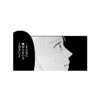 夜道で追いかけられて怖い！走って逃げるも、ついに追いつかれた…その正体は？【完璧な夫には謎がある（２） #25】