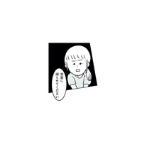 「娘は私が育てる！」血の繋がった子どもを望む夫と決別し、実家へ帰ることに【うちの子、誰の子？ #６】