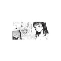 正式デビューを目指し動き出した地下アイドル。彼女の芸名は推しにちなんだもので…？【トウ狂女子図鑑 #13】