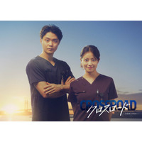 磯村勇斗、7月期テレ朝系新ドラマで医師役初挑戦 今田美桜と再共演【クロスロード ～救命救急の約束～】