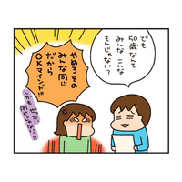 ぱっと見は普通体型でも…脱いだら大惨事！ 51歳の旦那に突きつけられた「要精密検査」【松本ぷりっつのダンナ50歳  #１】