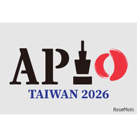 アジア太平洋情報オリンピック、日本は金2名・銀4名メダル獲得