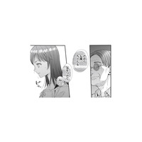 隣に座った男性からセクハラ!? 身動きが取れないまま困っていると…【トウ狂女子図鑑 #15】