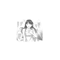 「私にできることがあれば何でも…」そう告げた私に、御曹司が返した言葉とは？【オペラ座のシンデレラ #４】