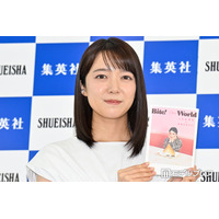 上白石萌音、連載の締め切り遅れを反省＆謝罪「すべて私の怠惰による…」念願の“拙著”フォトエッセイに喜び