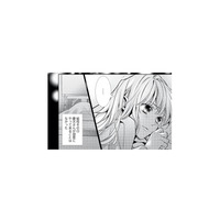 キングサイズのベッドにドキドキ。かっこいい旦那様と、一緒に眠れると思っていたけれど…【離婚からはじめましょう #５】
