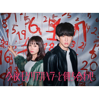 SUPER EIGHT横山裕、新設ドラマ枠「水ドラ★イレブン」でフジ系連ドラ初主演 6度目の刑事役【今夜もシリアルキラーと待ち合わせ】