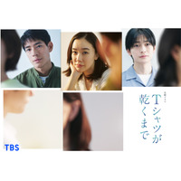 高橋文哉「新しい扉が開きそうな予感」、蒼井優＆中島歩と関わる青年役に「Tシャツが乾くまで」