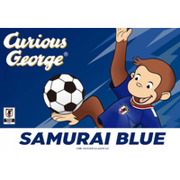 サッカー日本代表グッズが普段使いに広がる理由　「おさるのジョージ」コラボから見るW杯前の応援文化