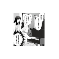 お客様を邪険にする先輩女子。新人が代わりに接客すると、老婦人が580万円のピアノを購入！【その領収書じゃ、バレますよ #５】