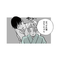初対面なのに距離が近すぎる先輩男性。突然された「頭ポン」に違和感を覚える【社内ストーカーに人生をめちゃくちゃにされました #５】