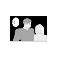 やっとレス解消かと思ったのに…まさかの「ごめん」と言われてしまい【完璧な夫には謎がある（２） #39】