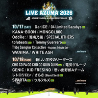 福島最大級の音楽フェス『LIVE AZUMA 2026』第3弾出演アーティスト＆日割り発表