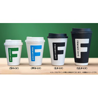 ファミマ、新型コーヒーマシン全店舗で導入完了 過去最多メニュー数実現＆LLサイズも新登場