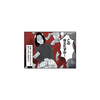 「息子と別れろ！」 義父から“役立たず”扱いされ、300万円で離婚を迫られる理由とは…【その不倫、地獄行きです！ #１】