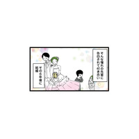 大学時代に憧れていた先輩と結婚。幸せな結婚生活の中、届いた1枚の招待状が運命を変えていく【【悲報】浮気女に慰謝料請求したら友達まで失いました #１】