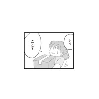 「同居じゃないって言ったのに…！」 引っ越し先は、まさかの“義実家の敷地内”で…!?【長男の嫁ってなんなの？ #２】