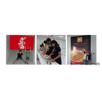 【夏休み2026】マルちゃん親子工場見学会7月…カップ麺作りも