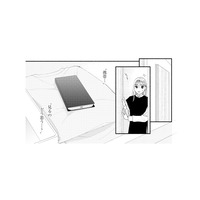 スマホを見て確かめるしかない！夫がお風呂にいる隙に、ついに手を伸ばす【完璧な夫には謎がある（３） #45】