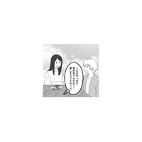 義両親にも愛される自慢の妻。その姿を見て幸せを感じていたのに…【最初から、全部ウソだった #10】