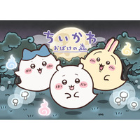 「ちいかわ」おばけの森や神社が今夏お台場に出現 限定グッズ＆新作映画のフォトスポットも