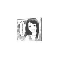 理想の妻に支えられ順風満帆な日々。しかし妻は夫にウソをついていた…？【最初から、全部ウソだった #11】
