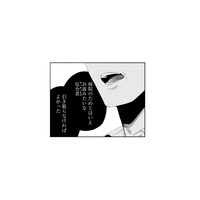 16年前、両親を亡くし人生は一変。遺産目当ての叔父一家に引き取られ、“使用人”のように扱われる日々【疎まれ婚 #１】