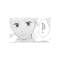 私、何かした？理由もわからないまま、友人の態度が急変し、不安が募る【完璧な夫には謎がある（３） #53】