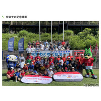 【夏休み2026】1泊2日「水源わくわくセミナー」ダム見学やサッカー教室…埼玉県