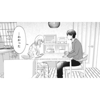 母と幼い妹の生活も支えてくれた夫。その恩を感じ、３カ月だけ夫の不倫を許すことにするが…【余命宣告不倫 #４】