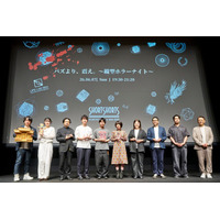 縦型ホラーナイト開催、「SSFF & ASIA 2026」各テーマの“最恐賞”決定！