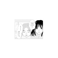 幼い頃、親に見放された私を救ってくれたご近所さん…彼女に浮上した“殺人疑惑”の真相を追う【完璧な夫には謎がある（３） #59】